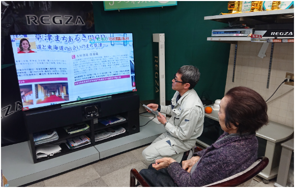 家電販売事業イメージ画像