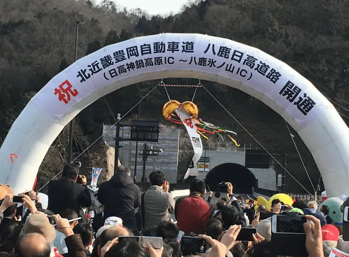 岩本電機産業の働くイメージ画像