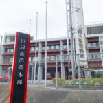Thumbnail of http://田辺市消防本部