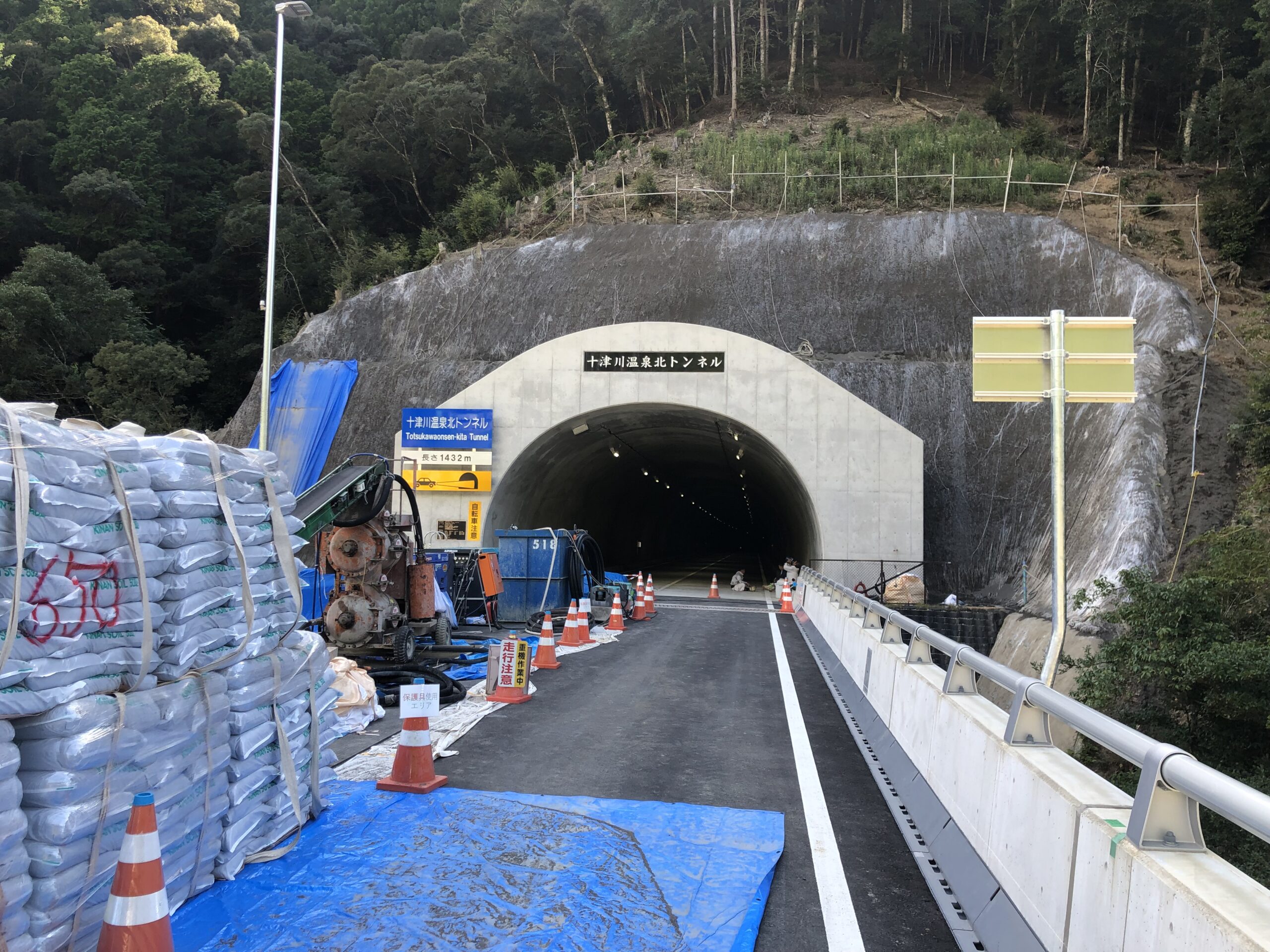 国道168号線 十津川温泉北トンネル